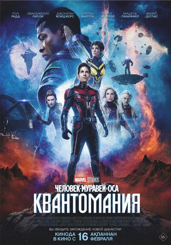 Постер сериала